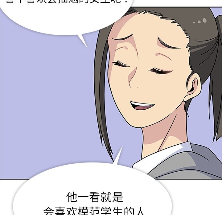 第10話 - 第95张