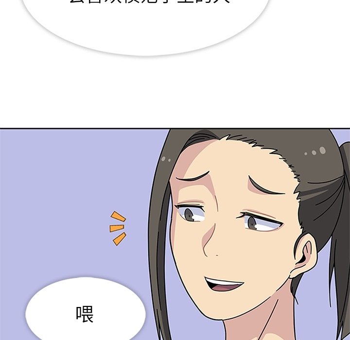 第10話 - 第96张