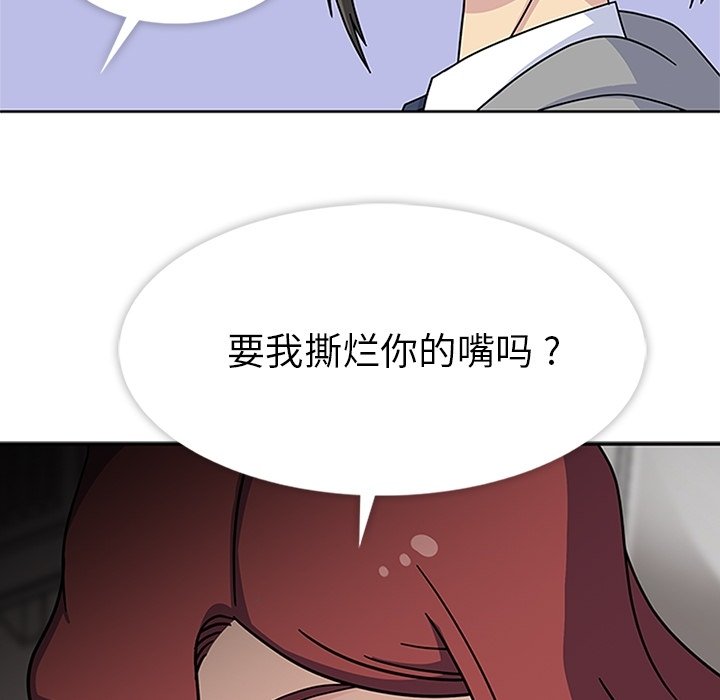 第10話 - 第97张