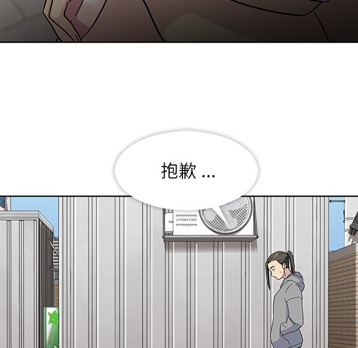 第10話 - 第99张