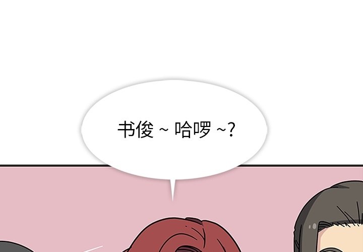 第11話 - 第0张