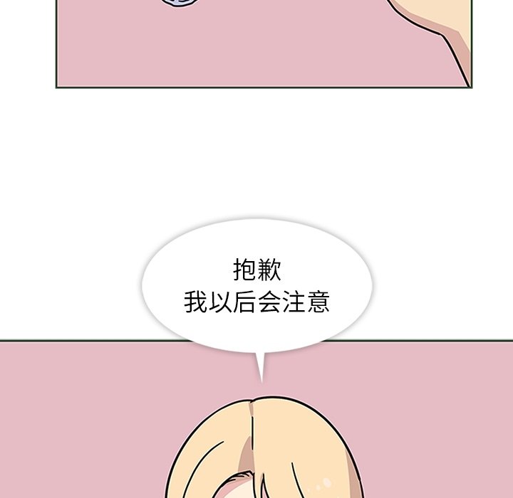 第11話 - 第102张