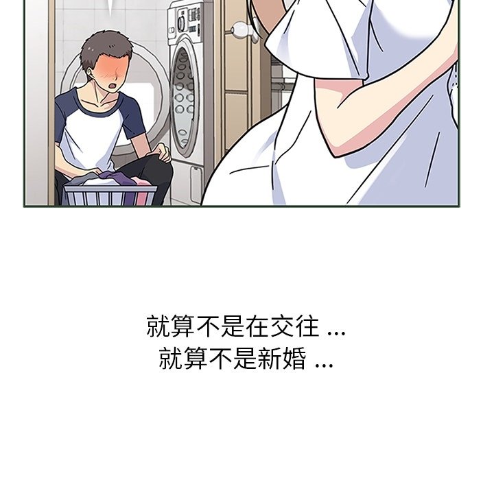第11話 - 第105张