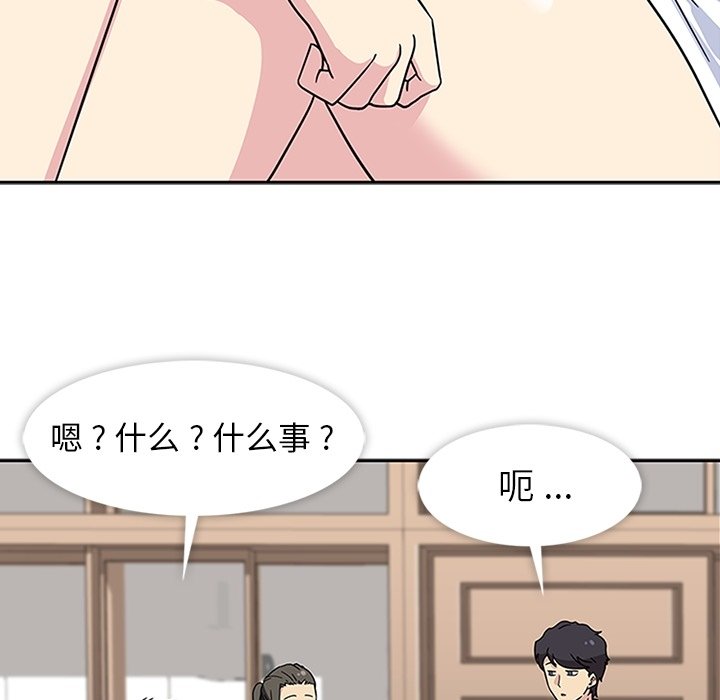 第11話 - 第11张