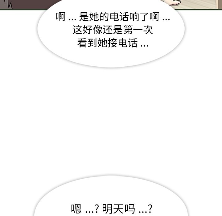 第11話 - 第111张