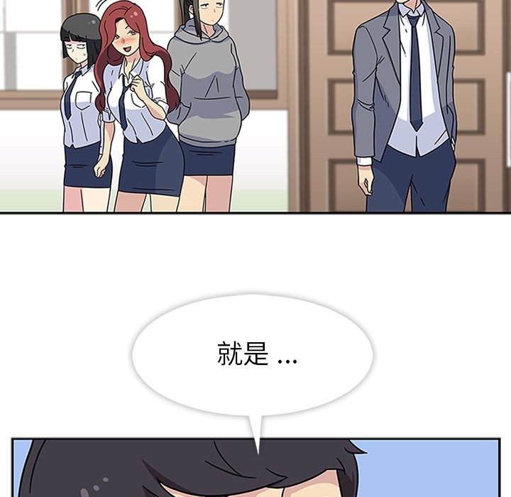 第11話 - 第12张
