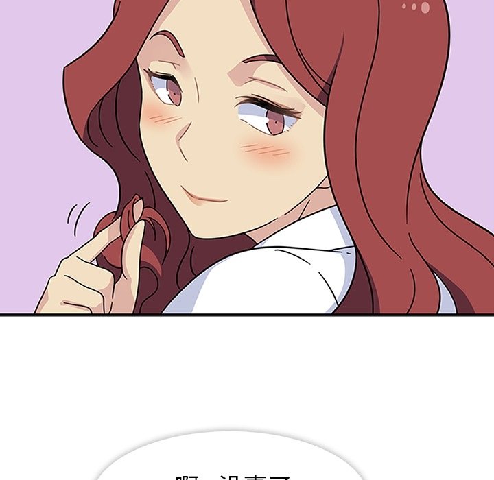 第11話 - 第14张