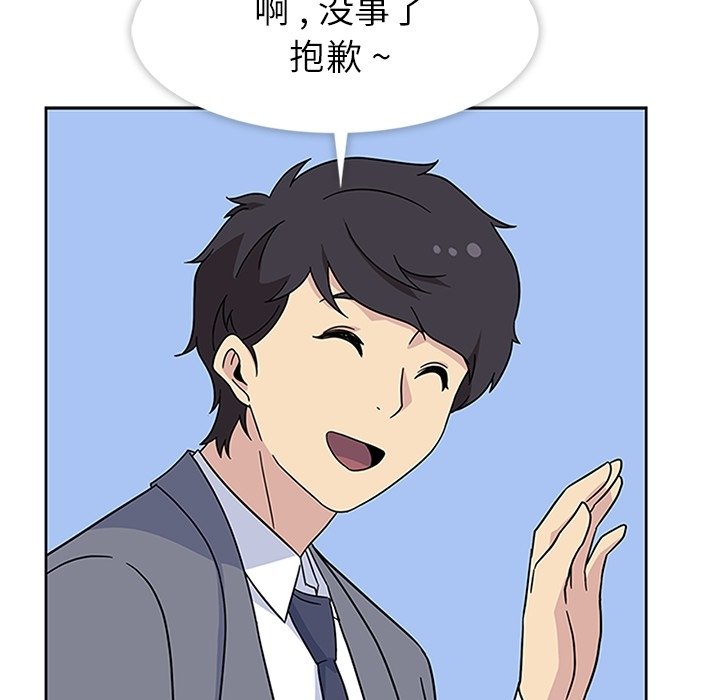 第11話 - 第15张