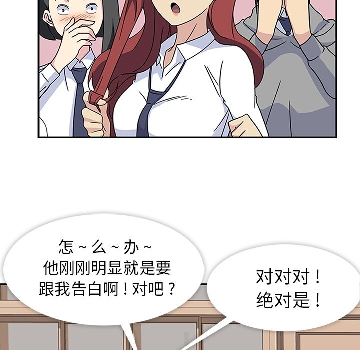第11話 - 第19张
