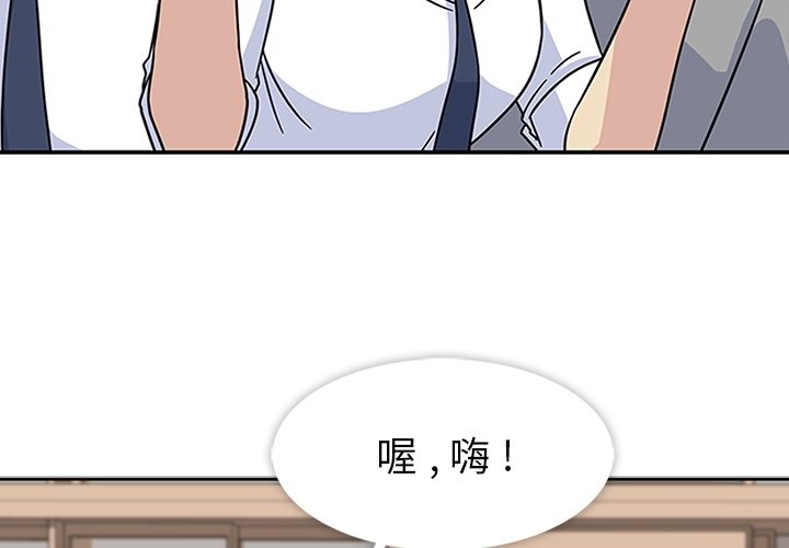 第11話 - 第2张
