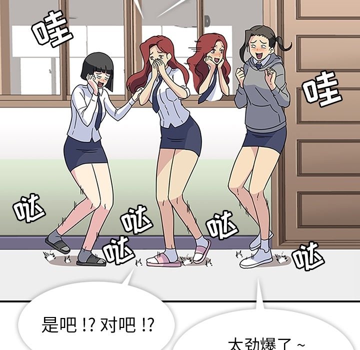 第11話 - 第20张