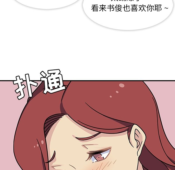 第11話 - 第21张