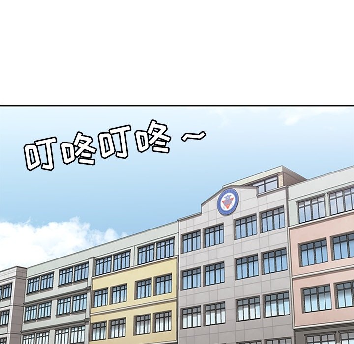 第11話 - 第23张