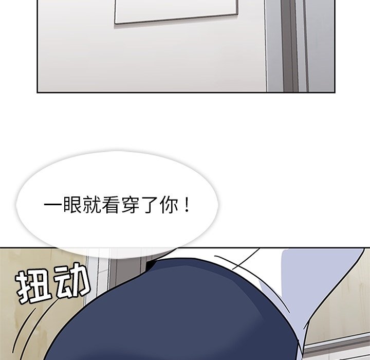 第11話 - 第25张