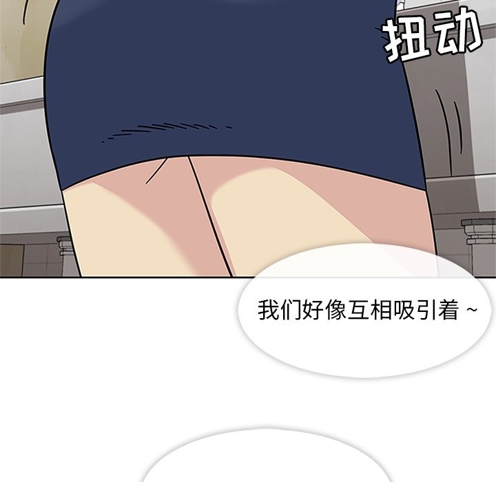 第11話 - 第26张