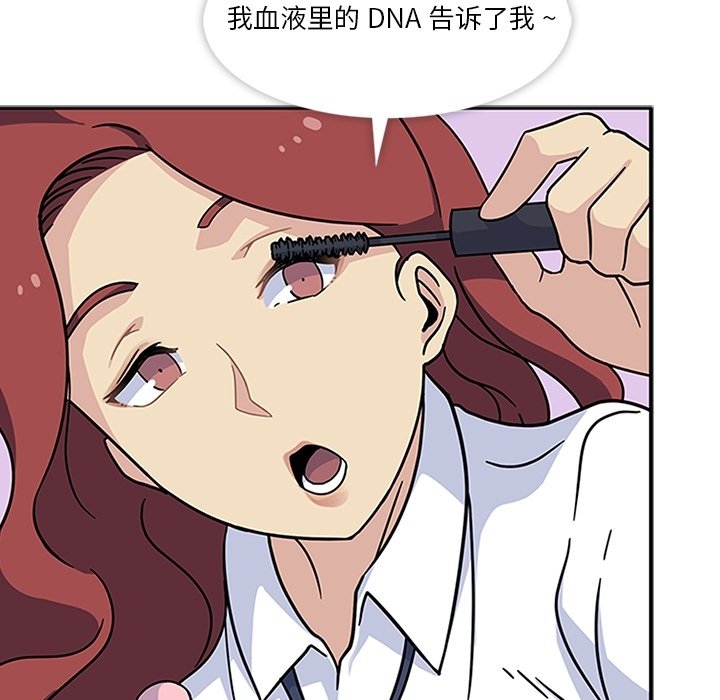 第11話 - 第27张