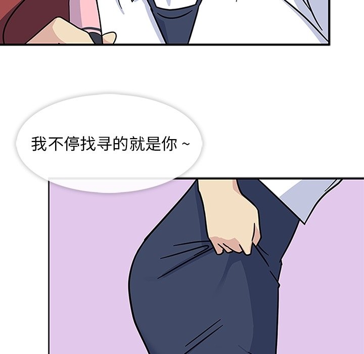 第11話 - 第28张