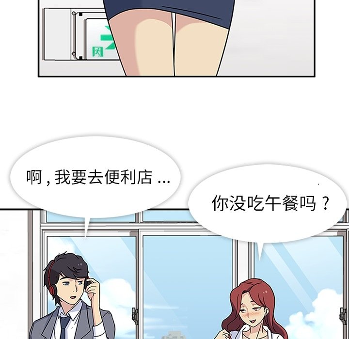 第11話 - 第38张