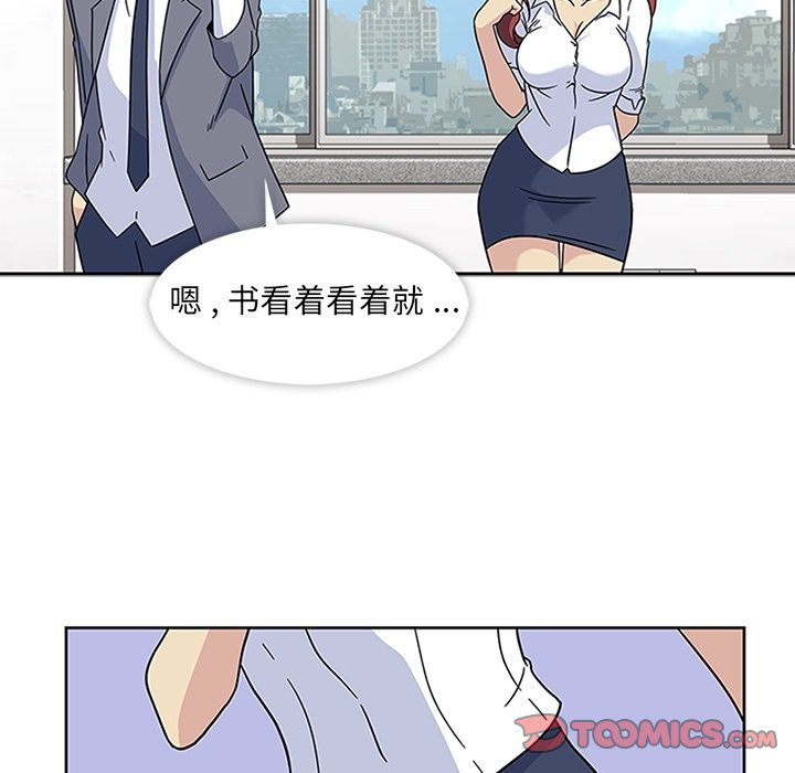 第11話 - 第39张
