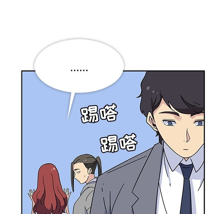 第11話 - 第4张
