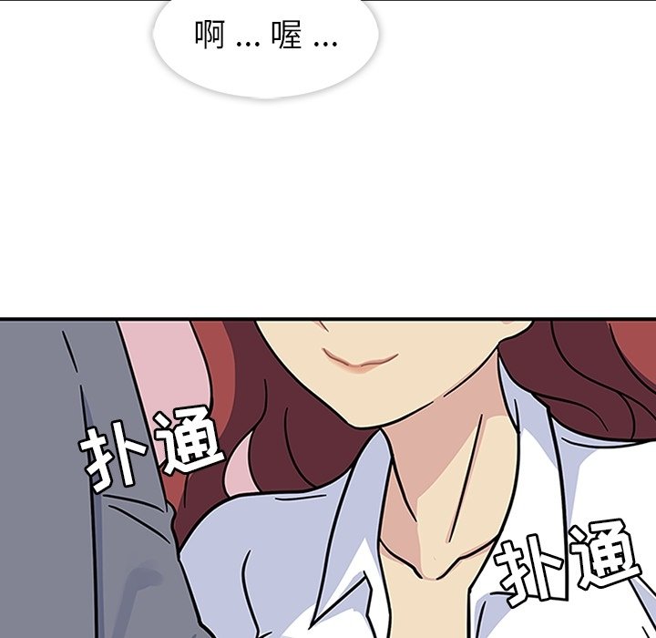 第11話 - 第42张