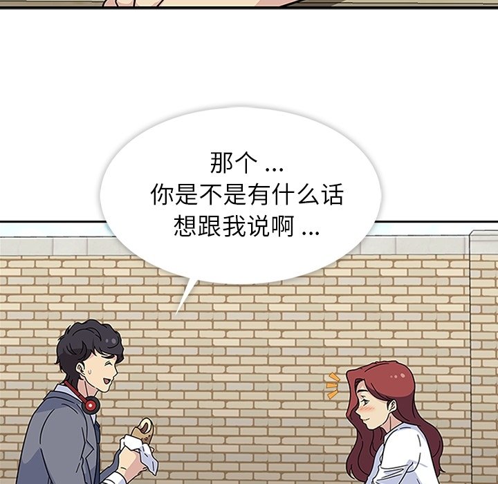 第11話 - 第48张