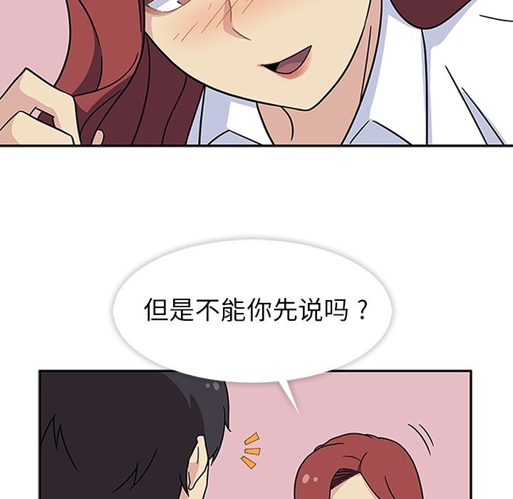 第11話 - 第50张