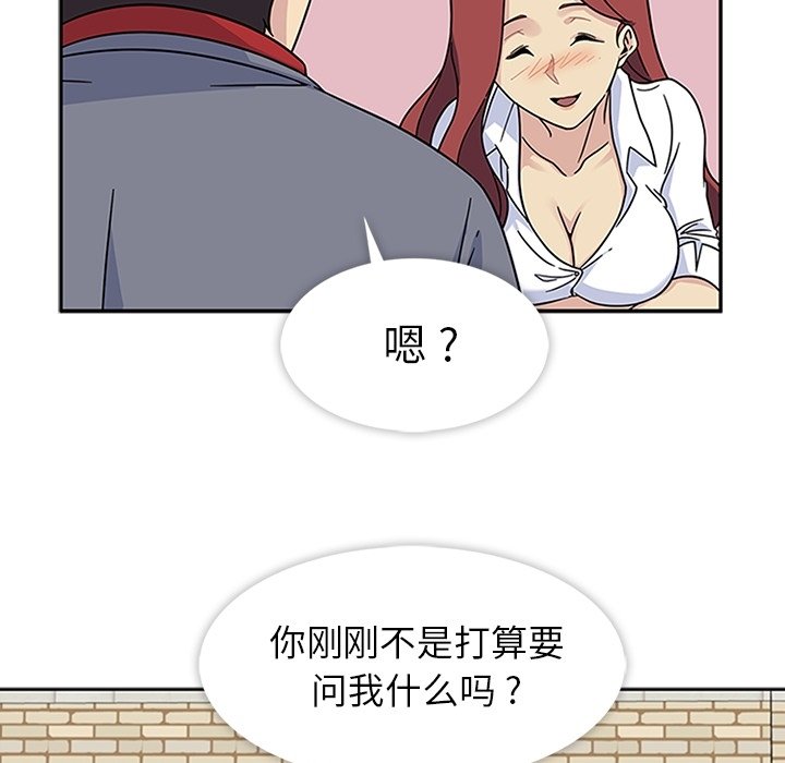 第11話 - 第51张