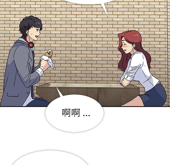 第11話 - 第52张