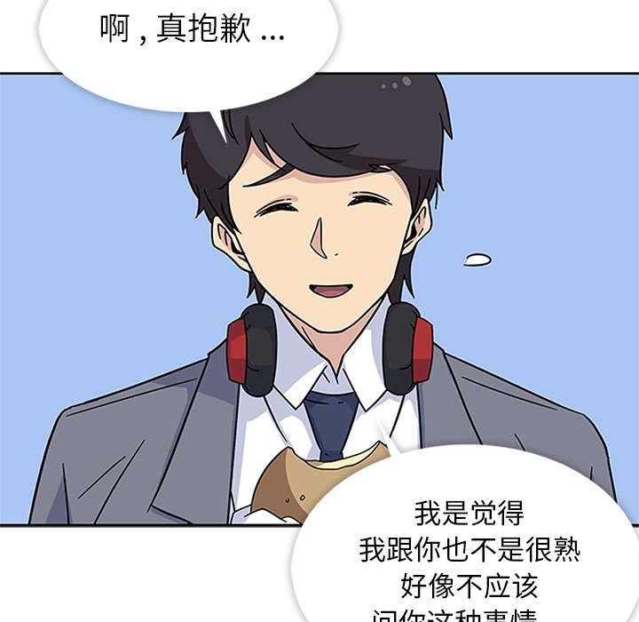 第11話 - 第53张