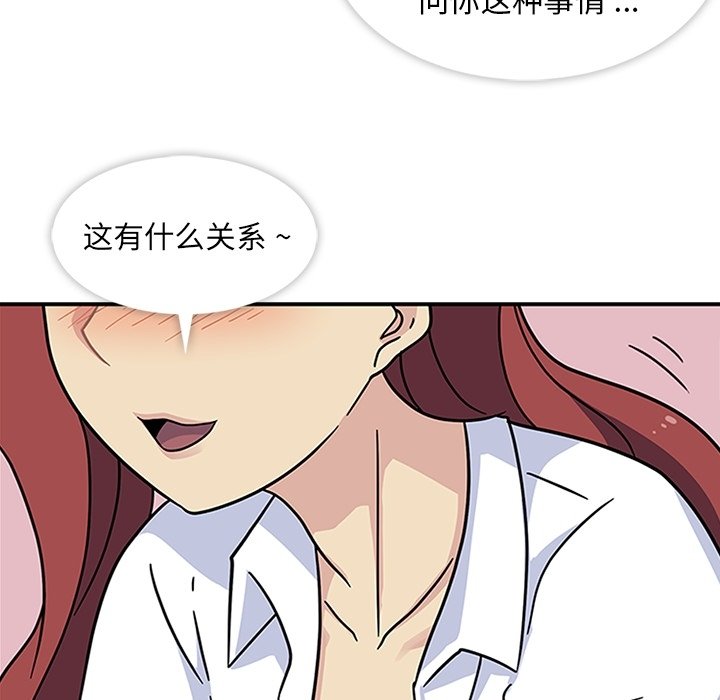 第11話 - 第54张