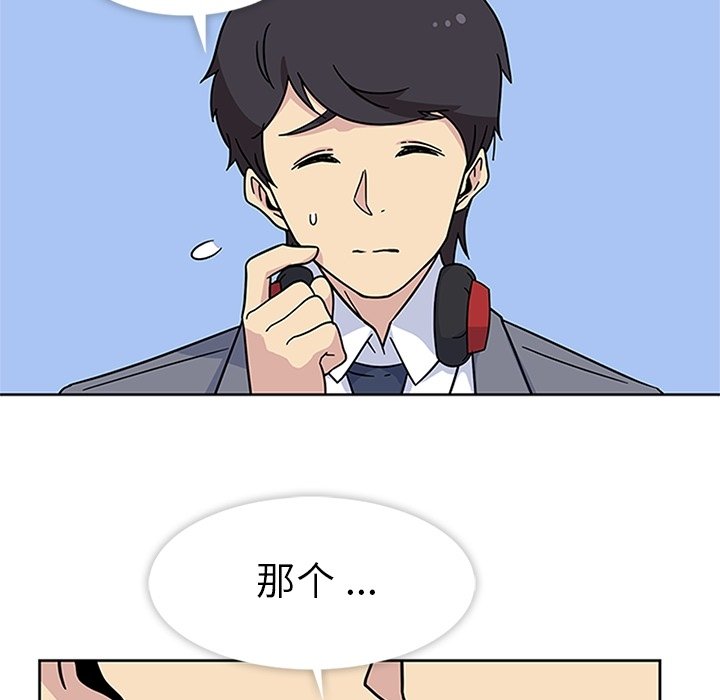 第11話 - 第57张