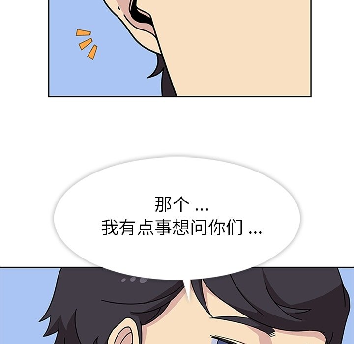 第11話 - 第6张