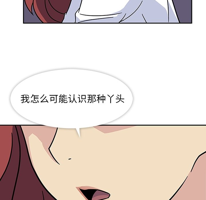 第11話 - 第62张