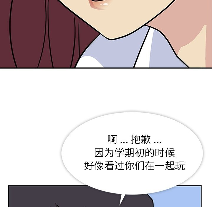 第11話 - 第63张