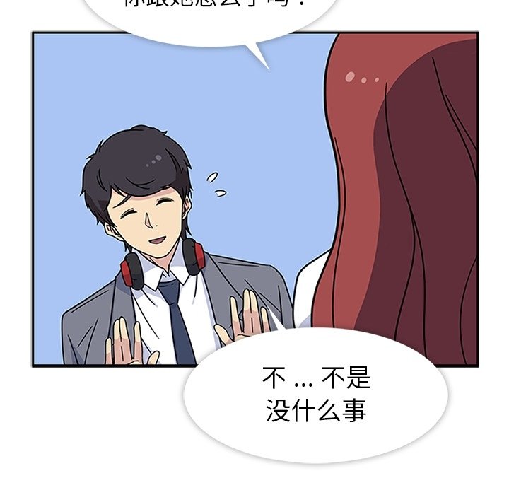 第11話 - 第65张