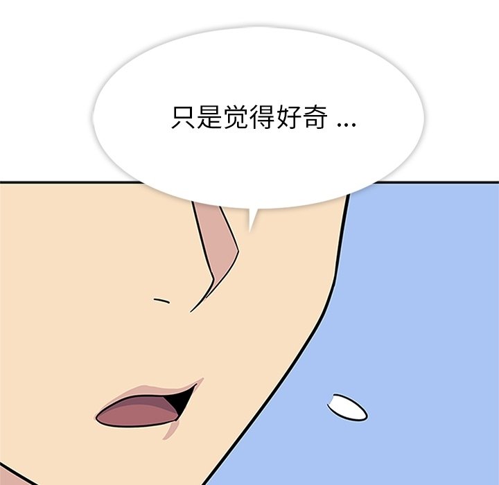 第11話 - 第66张