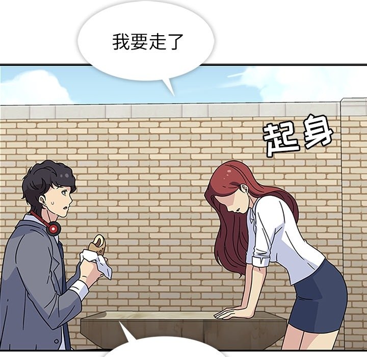 第11話 - 第71张