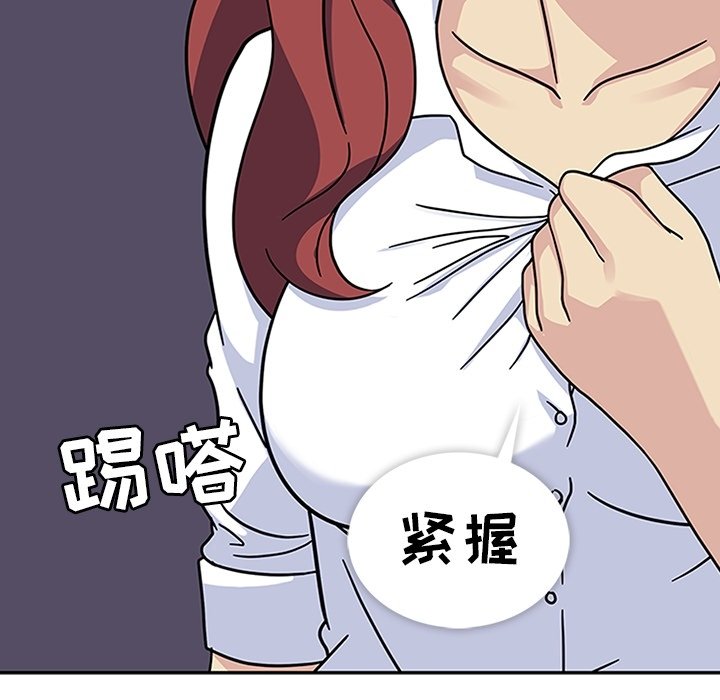 第11話 - 第76张