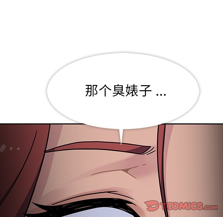 第11話 - 第77张