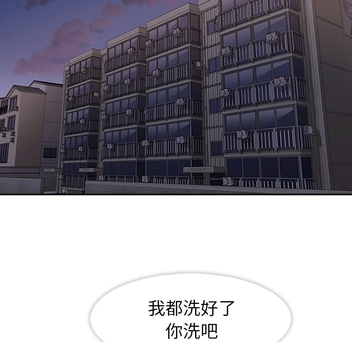 第11話 - 第80张