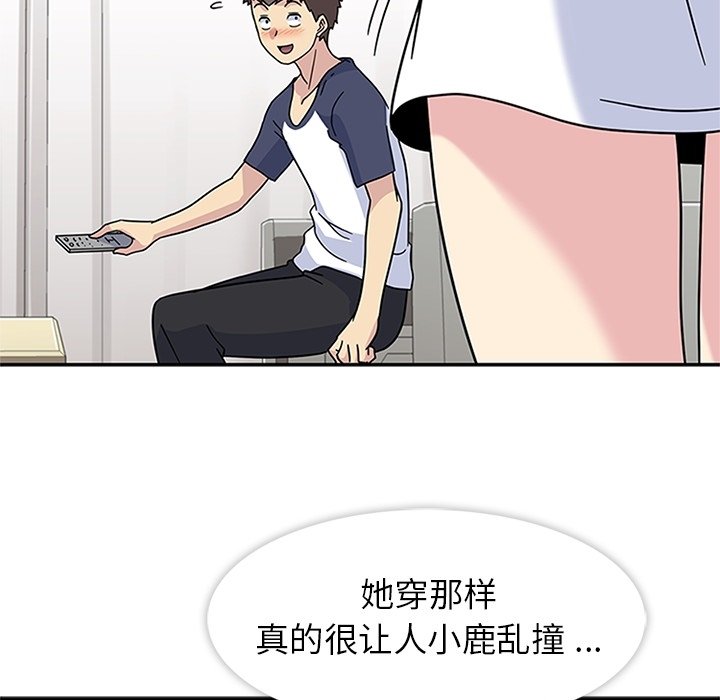 第11話 - 第83张