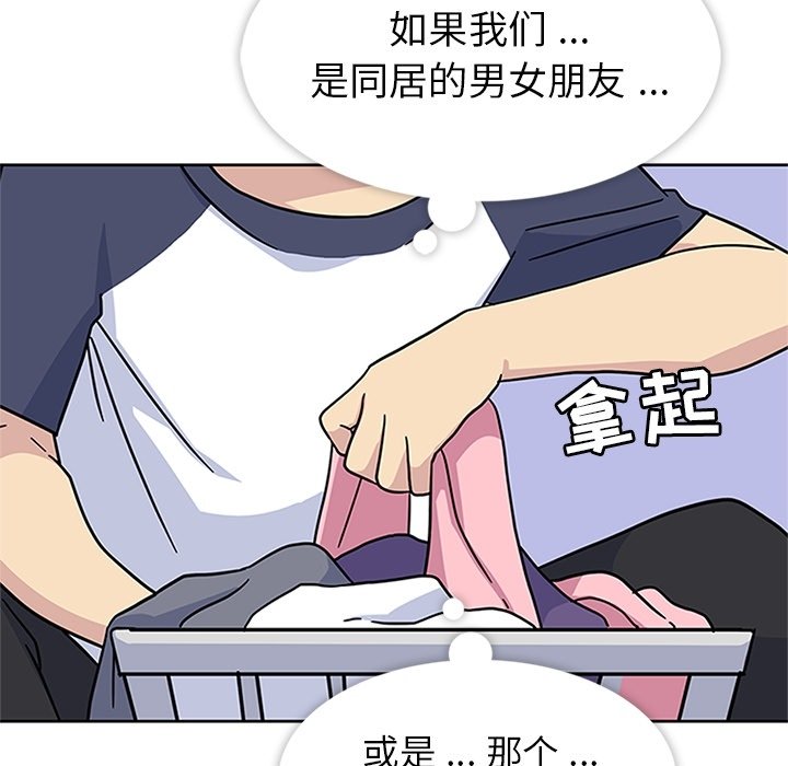 第11話 - 第85张