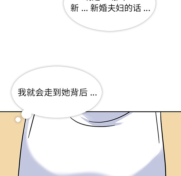 第11話 - 第86张