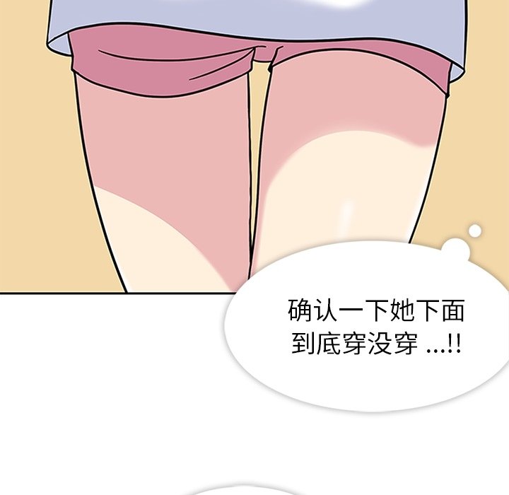 第11話 - 第87张