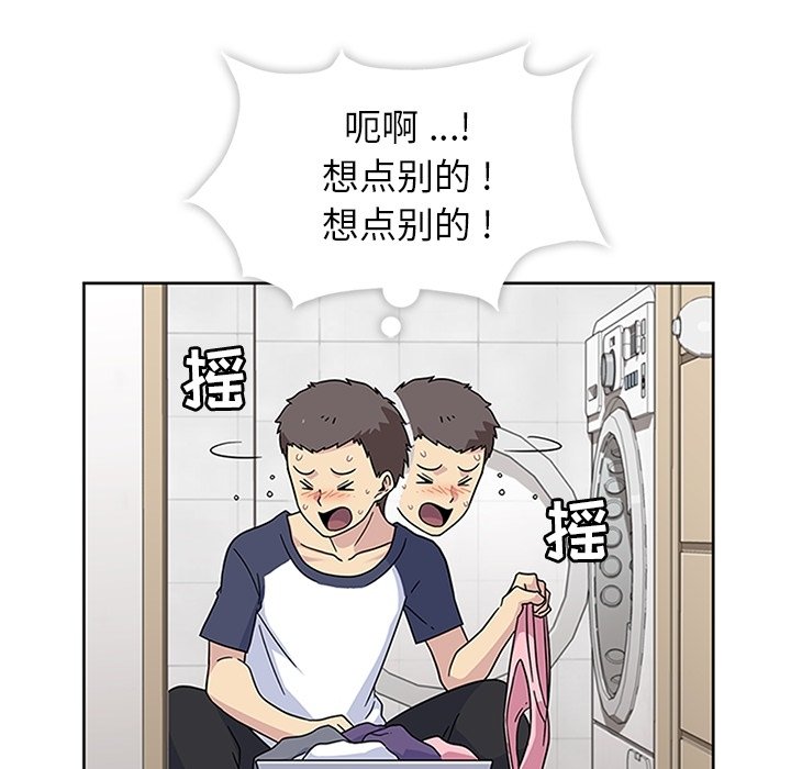 第11話 - 第89张
