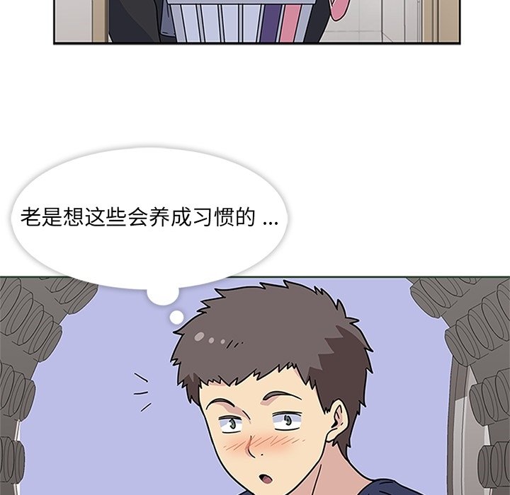 第11話 - 第90张