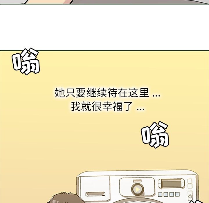 第12話 - 第10张