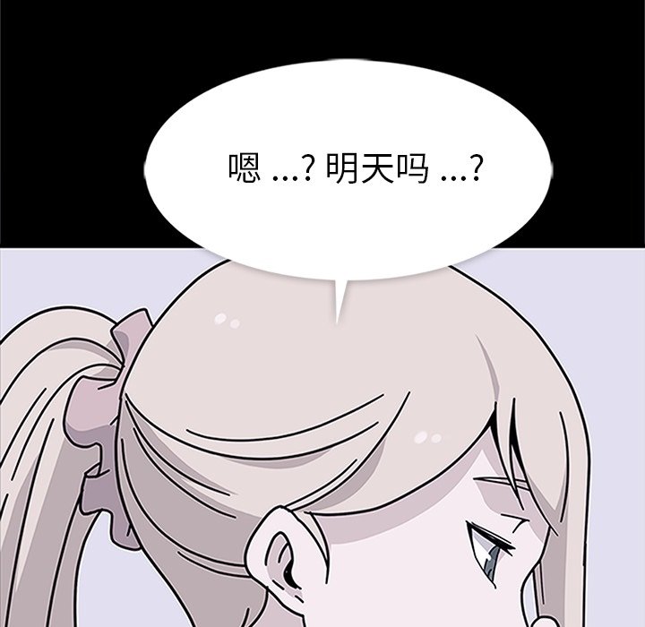 第12話 - 第100张