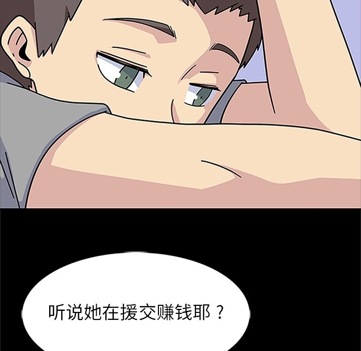 第12話 - 第102张